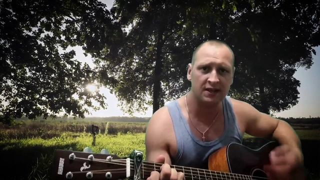 Таёжная песня-Алексей Морозов(кавер) смотреть онлайн