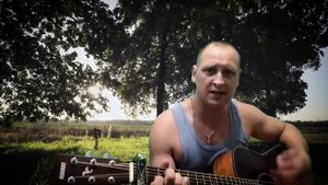 Таёжная песня-Алексей Морозов(кавер)