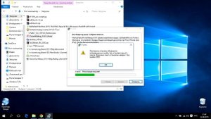 Не удается получить доступ к службе Windows Installer