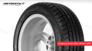 Обзор зимней шины Linglong Green-Max Winter UHP ● Автосеть ●