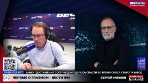 Возможности информационного влияния России сильно преувеличены