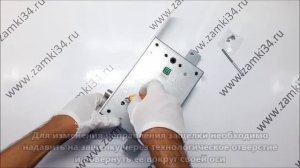 Замок врезной ЗВ 2212 Т (без цилиндра) ГАРДИАН