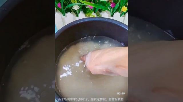 КИТАЙСКАЯ КУХНЯ?? КАК ПРИГОТОВИТЬ РИС ?#еда #китай #кухня #рис