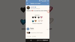 Как скопировать и вставить ТЕКСТ/На Android и iOS