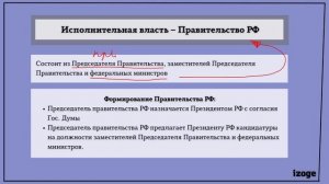 ОГЭ ОБЩЕСТВОЗНАНИЕ l ПРАВО l УРОК 3