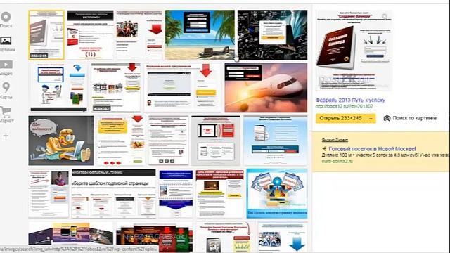 Как собирать картинки для слайдов смотреть онлайн