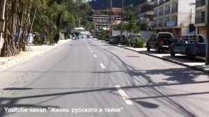 Тайланд. Упал со скутера на Пхукете.