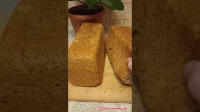 Хлеб в духовке, из ржаной и пшеничной муки, проще некуда смотреть онлайн