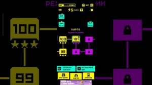 УРОВЕНЬ 100 в TOMB OF THE MASK