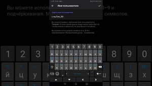 Как сделать "Имя пользователя" или "UserName" в своем Telegram.