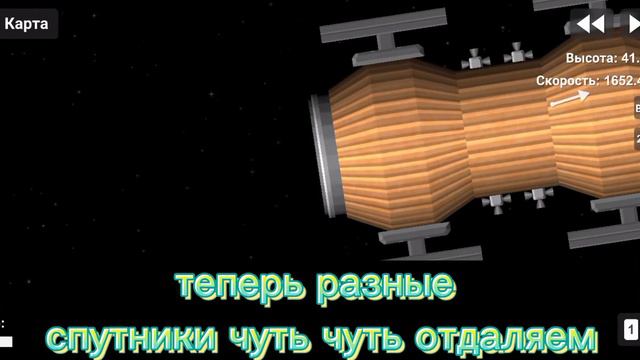 вывели ещё 3 спутника на орбиту земли! |spaceflight simulator 1.5 смотреть онлайн