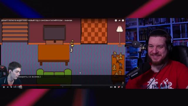 ДЕКАРТ ПОПАЛ В АНДЕРТЕЙЛ ! НОВЫЙ ГОД С САНСОМ И ПАПАЙРУСОМ ! - Undertale | РЕАКЦИЯ НА Mr DeKart