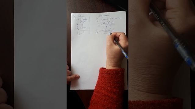 Геометрическая прогрессия - задача 5 смотреть онлайн