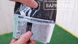 Гранулы от медведки Rubit 100г [ОБЗОР]