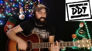 Одноразовая жизнь - ДДТ (кавер - Виталий Подземный)