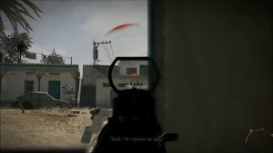 Call of Duty Modern Warfare 3 / Одиночная Игра / #9 Возвращено Отправителю