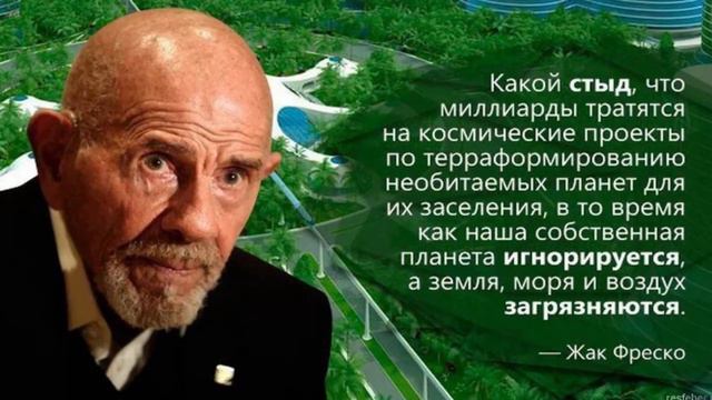 5 - Концепция справедливого общества свободных людей. Управленческий аппарат. Налоги. Экономика.