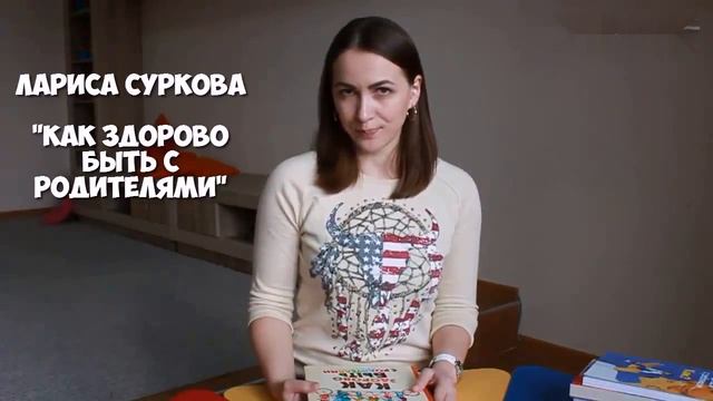 Книги для родителей. Обзор лучших на сегодня.