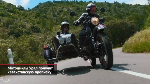 Lada Vesta не останется без рестайлинга. Мотоциклы Урал получат казахскую прописку | Новости №1973