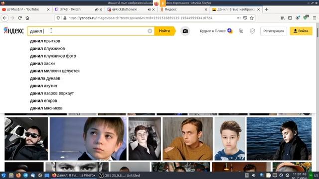 Как найти аватару в интернете смотреть онлайн