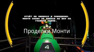 Что случилось с Глэмрок Бонни? — Вселенная FNaF
