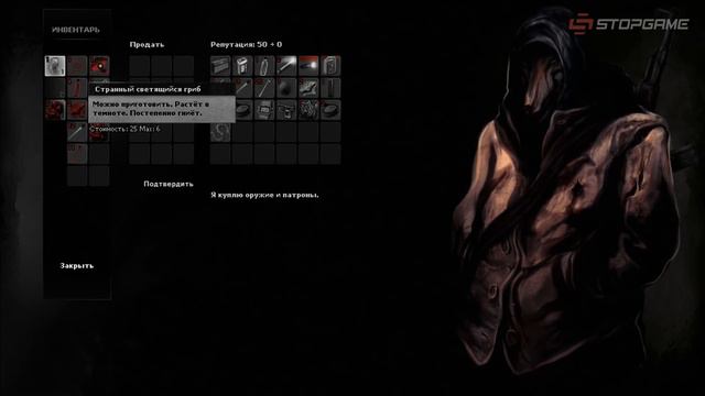 Darkwood. Один день в Бийске смотреть онлайн