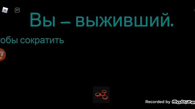 Bear(Alpha) Roblox - Продолжаем играть смотреть онлайн