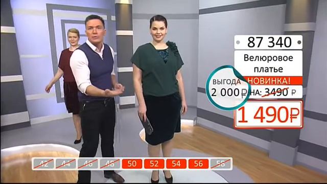 Велюровое платье с шифоновым верхом3103 (Copy 1) смотреть онлайн