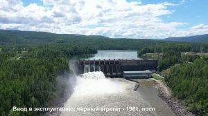 EES EAEC. Гидроэнергетика России. Мамаканская ГЭС