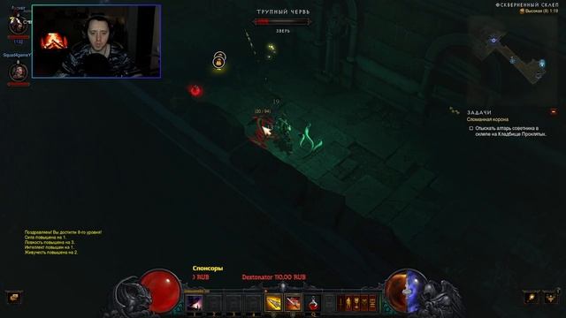 Стрим-Прохождение Diablo III #1 | Упавшая звезда... смотреть онлайн