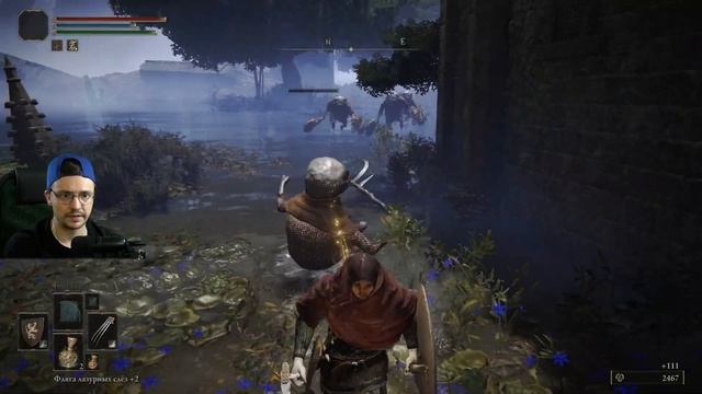 Болото в ELDEN RING смотреть онлайн