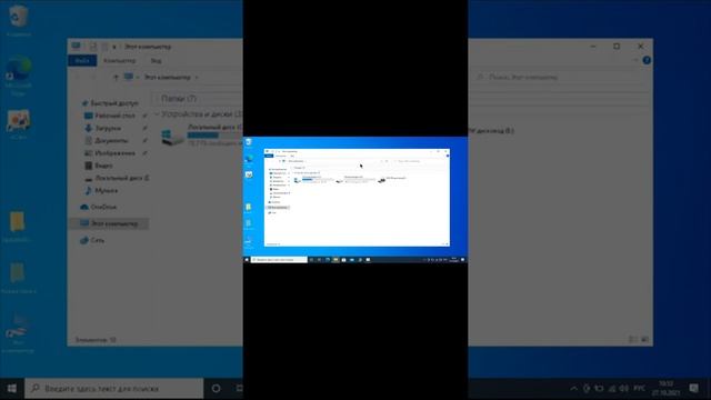 Windows 10 Как открыть скрытые папки