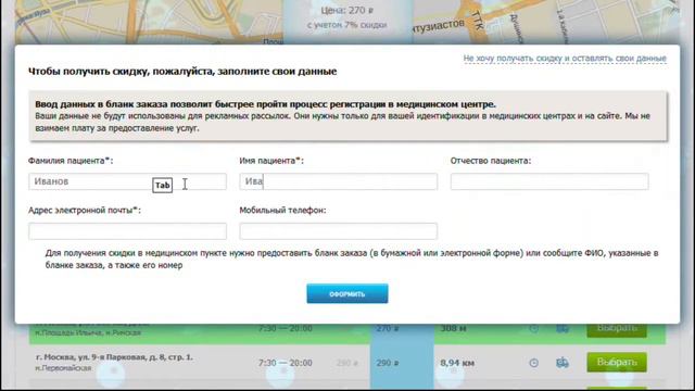 Где сдать анализа уреаплазмоз? смотреть онлайн