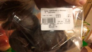 Цены на продукты г. Мирный Якутия