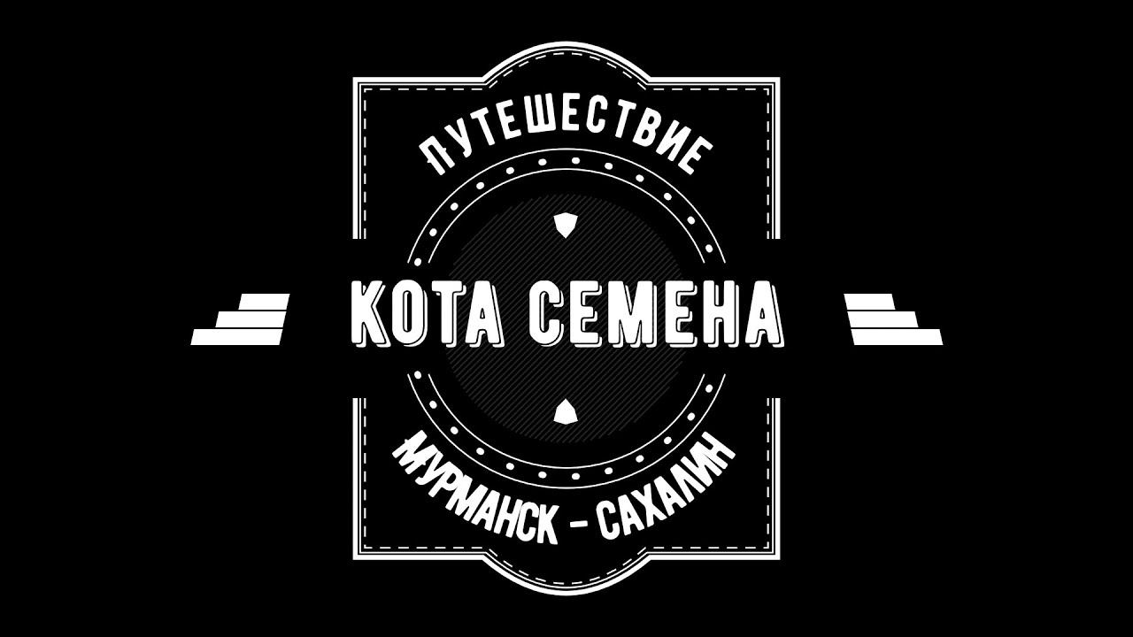 Холмск