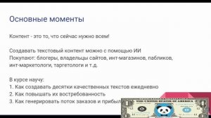 Заработок На Текстах | Заработок На Написании Текстов В Интернете Сидя Дома #1