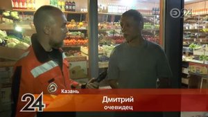 В Казани неадекватный мужчина зарезал продавца в магазине