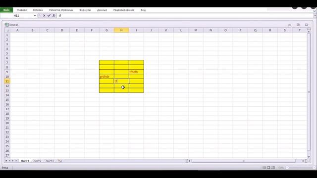 Как поменять цвет ячейки и текста в Excel 2010?(2 способа) смотреть онлайн
