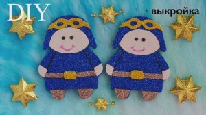 СУПЕР ПОДАРОК на 23 ФЕВРАЛЯ. ЛЕТЧИК из ФОАМИРАНА своими руками