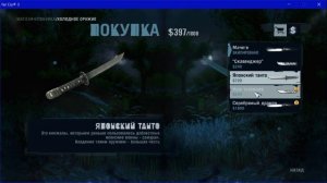 Обзор мода Reborn на Far Cry 3