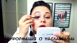 Купить еды или тушь от Estee Lauder Sumptuous extreme? | Стоит ли покупать дорогую тушь? |IRA MILLE