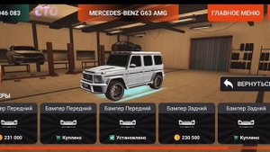 ❄️ УДИВЛЯЕТ СВОЕЙ НЕ ПРОСТОТОЙ! ОБЗОР MERCEDES G63 AMG • BLACK RUSSIA CRMP