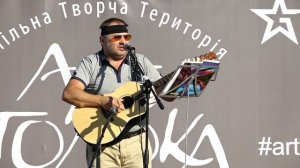 Песня - Зойка