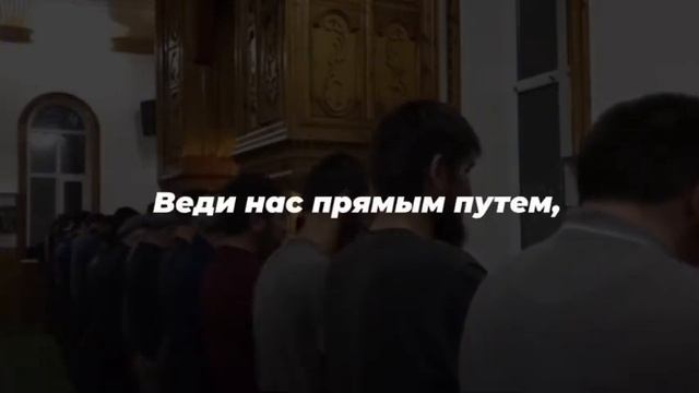 Умар Сильдинский | Сура: Аль-Фатиха ||#quran #исламролики