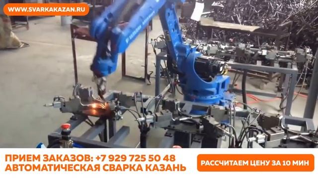 Расчет стоимости сварки