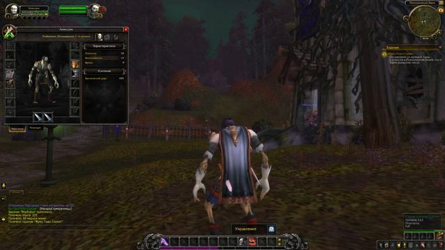 [ WoW ] Let's Play #1. Начинаем играть за Нежить Разбойника. смотреть онлайн