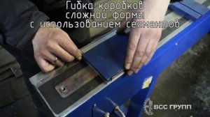 Листогиб электромагнитный ЭМЛ-1250, подробный обзор