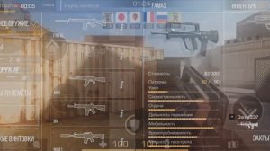 играю в Stanboff 2 в режиме "против всех"