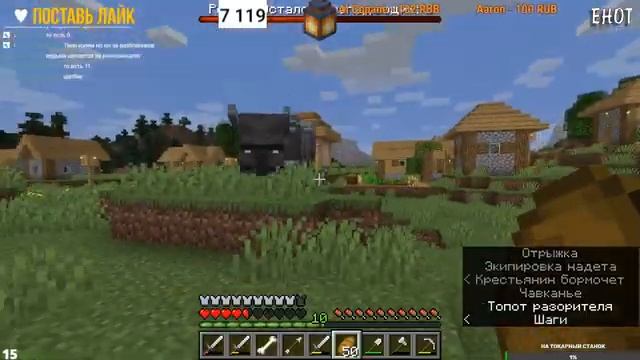 ? MINECRAFT выживание  | САМЫЙ ЛАМПОВЫЙ СТРИМ ПО МАЙНКАРФТ | MINECRAFT 1.15.2 | Java Edition | #11