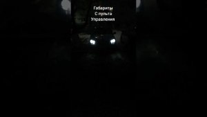 Небольшой тюнинг фар лачетти своими руками